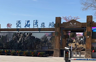 合肥愛石灣旅游景區(qū)UPS采購(gòu)項(xiàng)目
