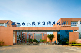 合肥一六八中學(xué)精密空調(diào)采購項目