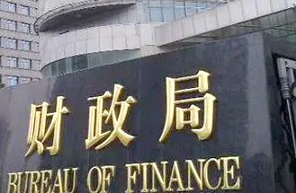 池州市某區(qū)財(cái)政局精密空調(diào)采購項(xiàng)目