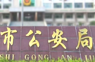 安徽省某市公安局UPS采購(gòu)項(xiàng)目