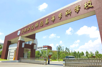 合肥幼兒師范高等專科學(xué)校蓄電池采購項目