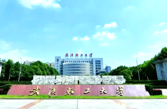 武漢輕工大學(xué)UPS采購項(xiàng)目