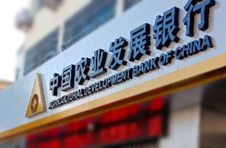 安慶望江和太湖縣農(nóng)發(fā)行蓄電池采購項(xiàng)目