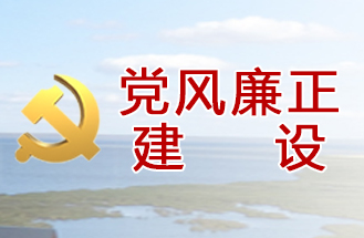安徽省某市黨風(fēng)廉政機(jī)房采購項(xiàng)目